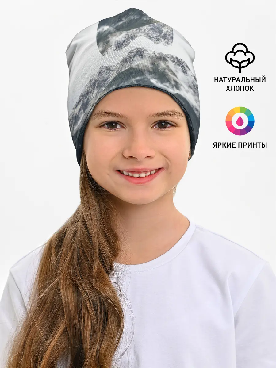 Детская шапка / Вершина Горы