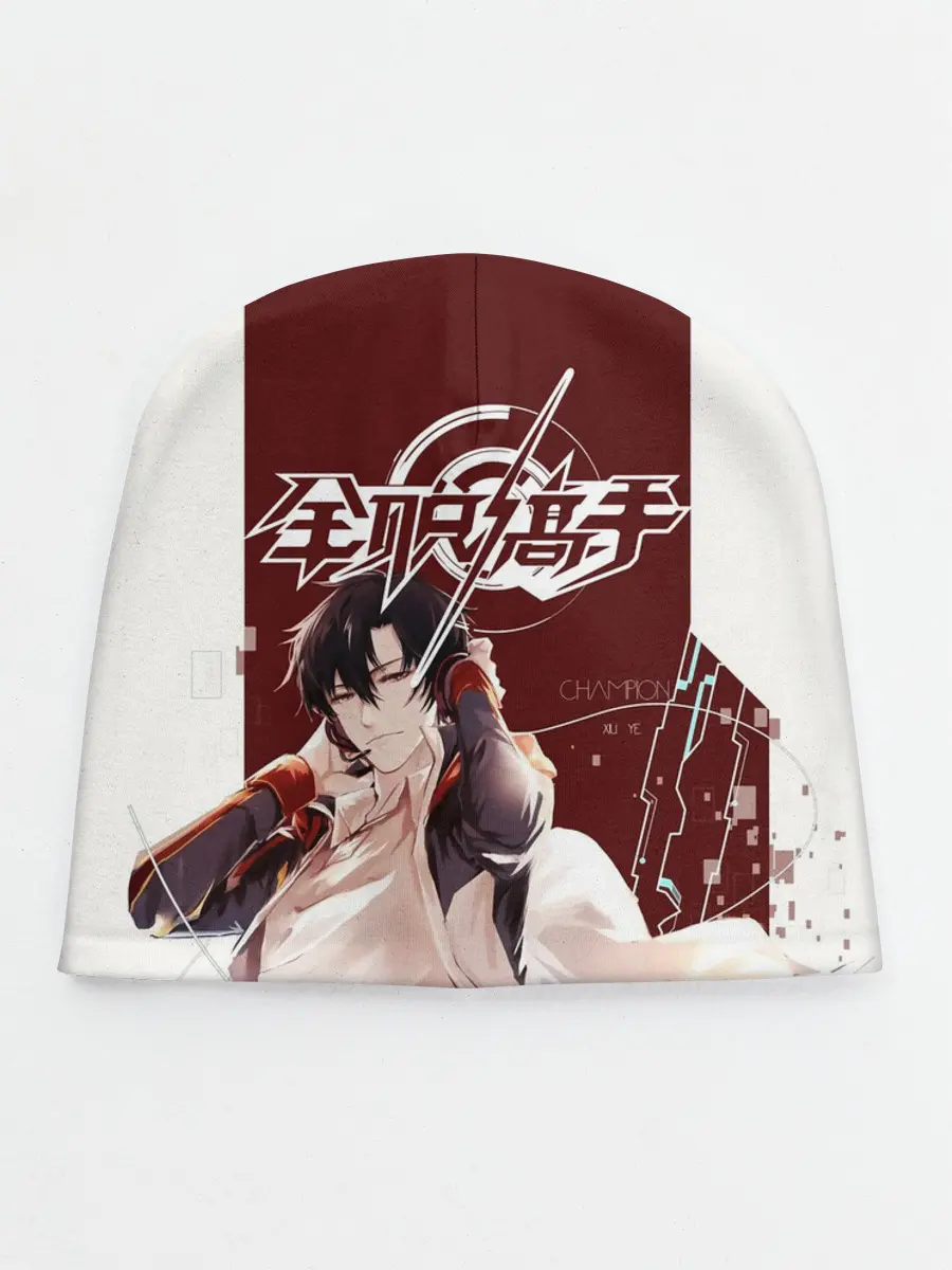 Детская шапка / Champion The Kings Avatar