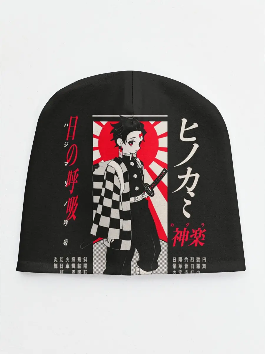 Детская шапка / Танджиро Камадо Клинов