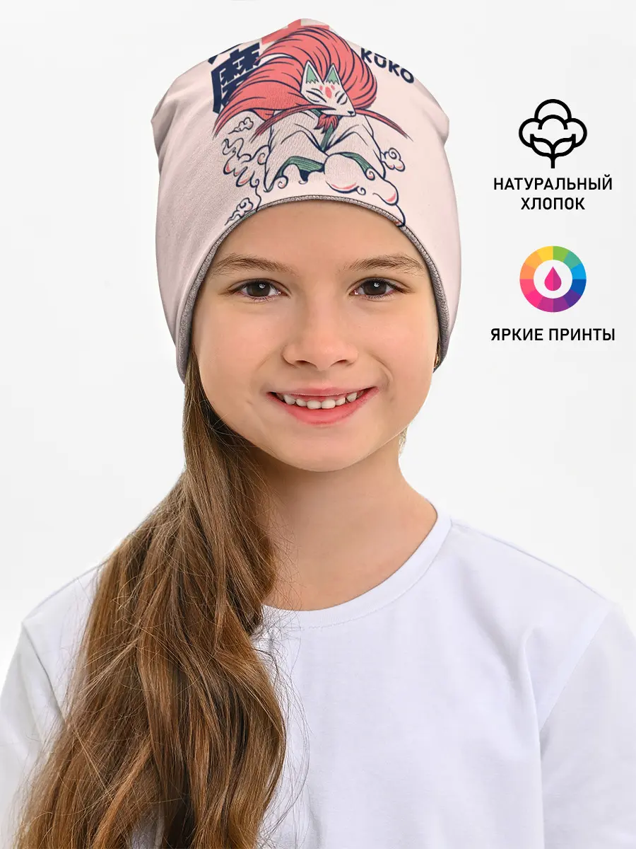 Детская шапка / Anime Kuko Demon Yokai