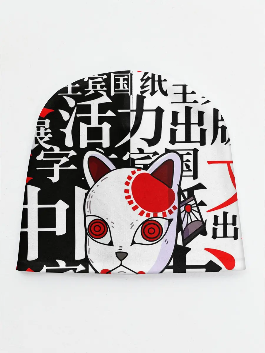 Детская шапка / МАСКА ТАНДЖИРО КАМАДО