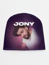 Детская шапка / Jony френдзона