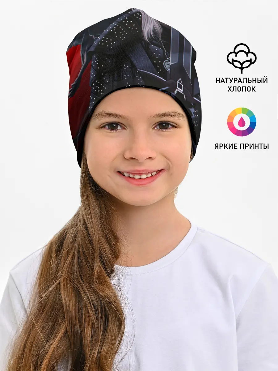 Детская шапка / Ведьмак Геральт