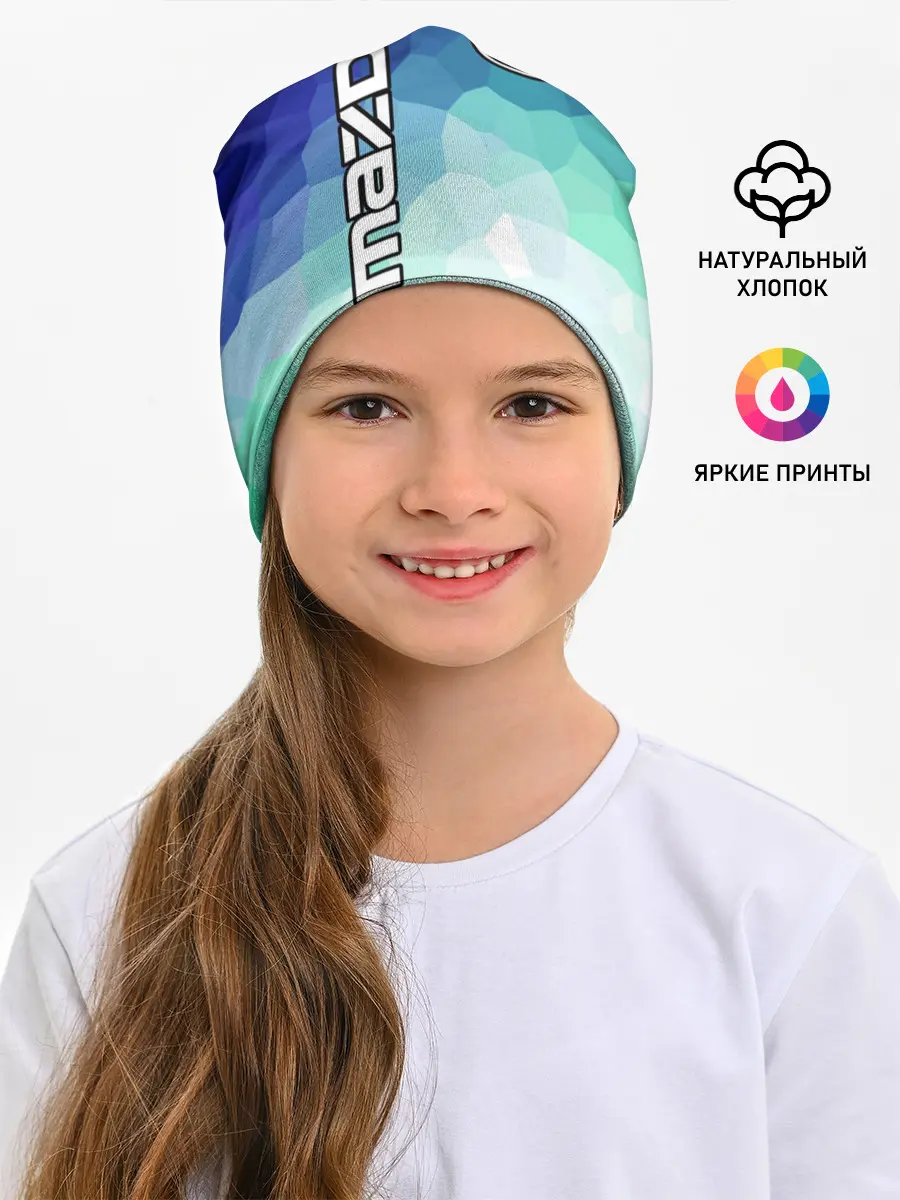 Детская шапка / Mazda Motor