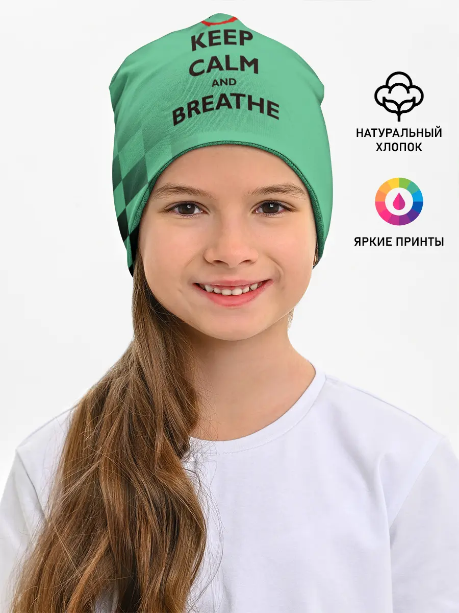 Детская шапка / KEEP CALM and BREATHE