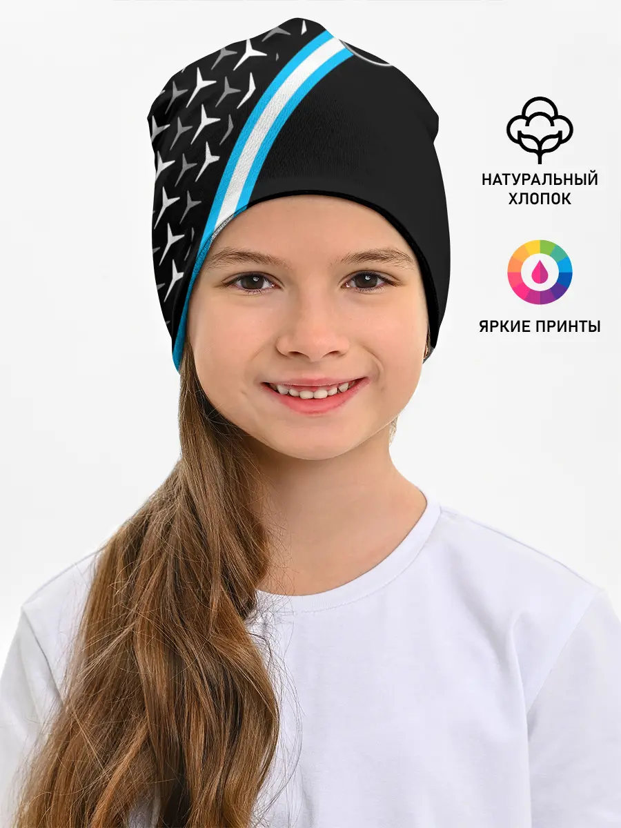 Детская шапка / MERCEDES / УЗОР / ЛИНИЯ АКВА