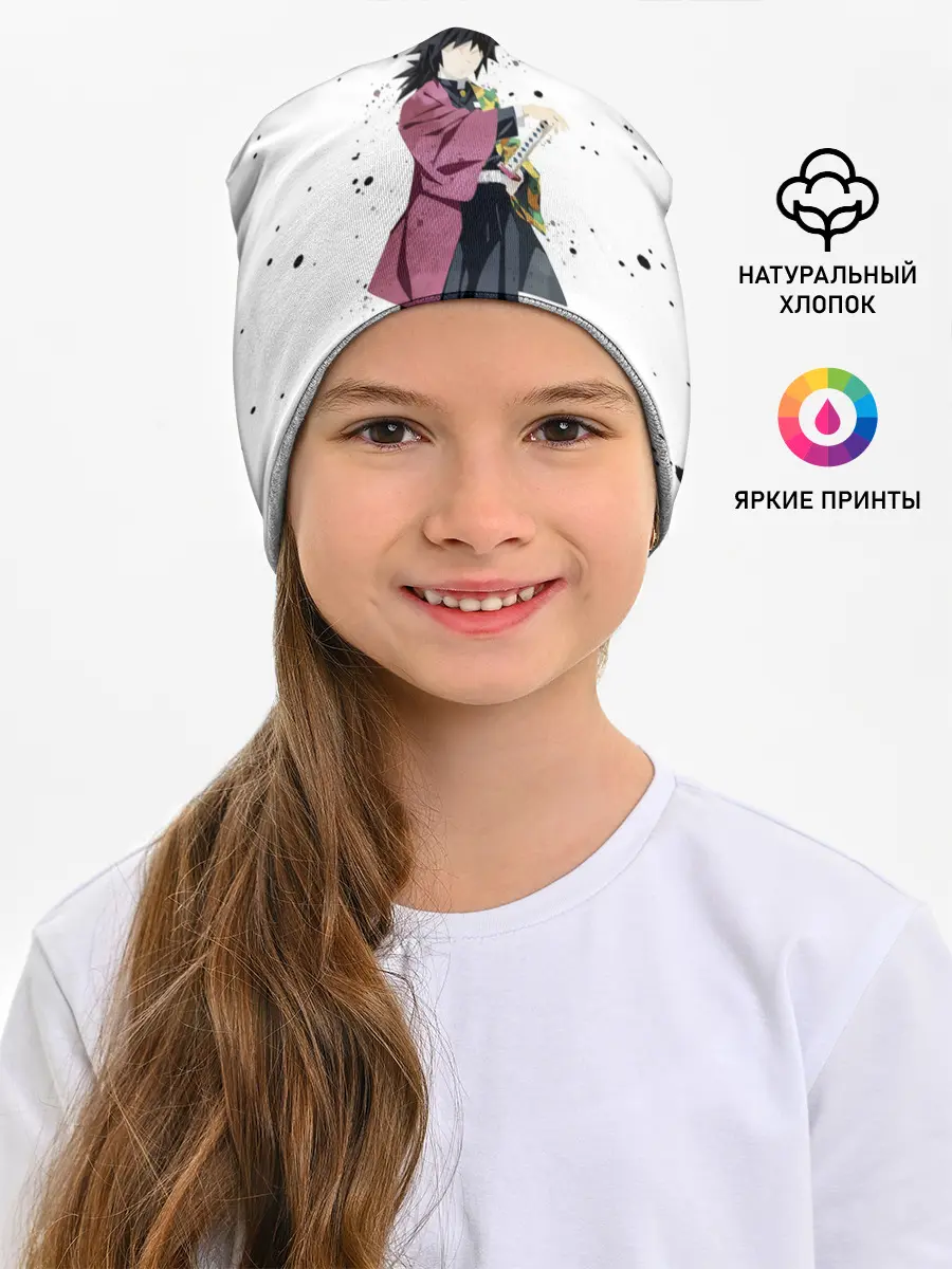 Детская шапка / Гию Томиока Kimetsu no Yaiba