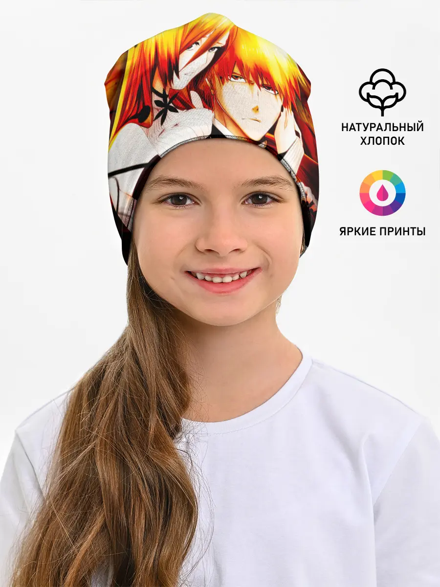 Детская шапка / Ичиго Куросаки и Орихиме Иноуэ