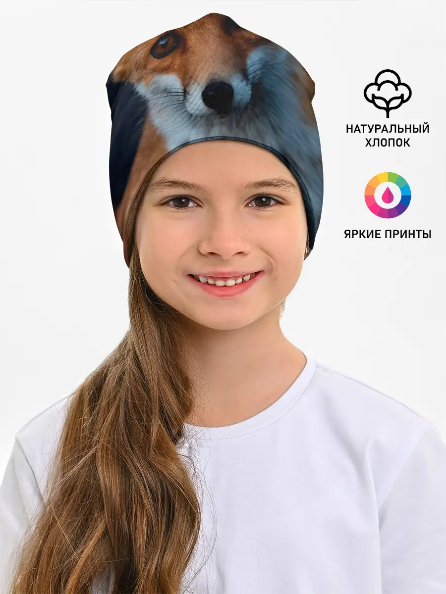 Детская шапка / Мудрая лиса