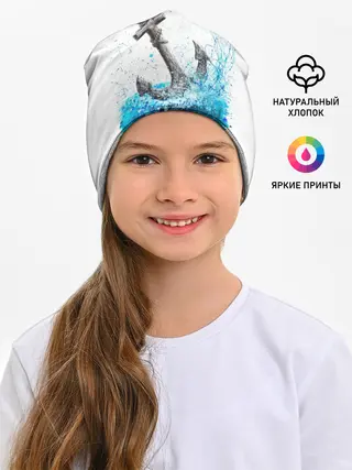 Детская шапка / Якорь На Холсте