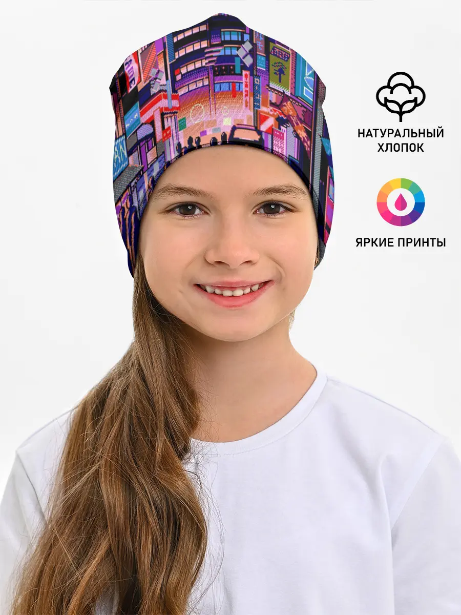 Детская шапка / Переулок Токио