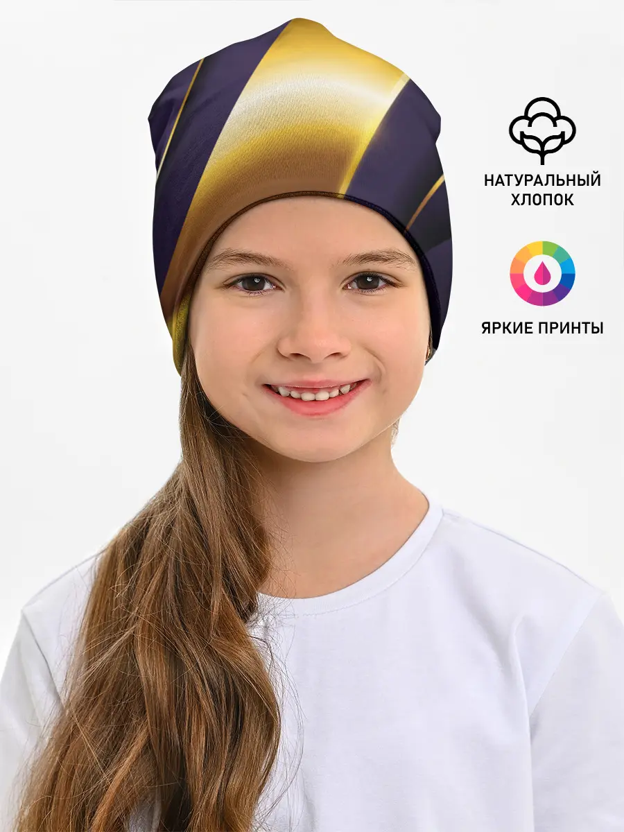 Детская шапка / 3D luxury золото