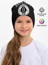 Детская шапка / TRUST NO BANK BITCOIN