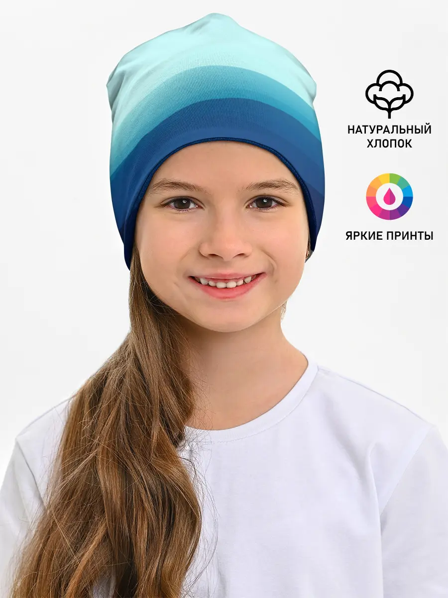 Детская шапка / Море