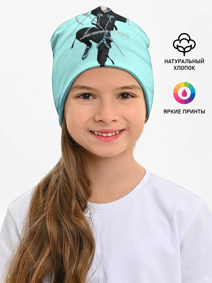 Детская шапка / Hashibira Inosuke Kimetsu no Yaiba