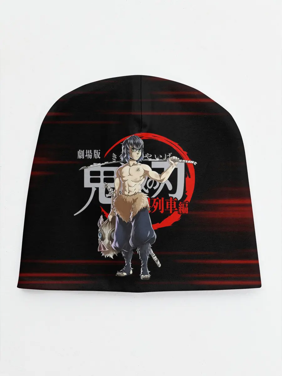 Детская шапка / Иноске Хашибира Kimetsu no Yaiba
