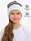 Детская шапка / СТИЛЬ