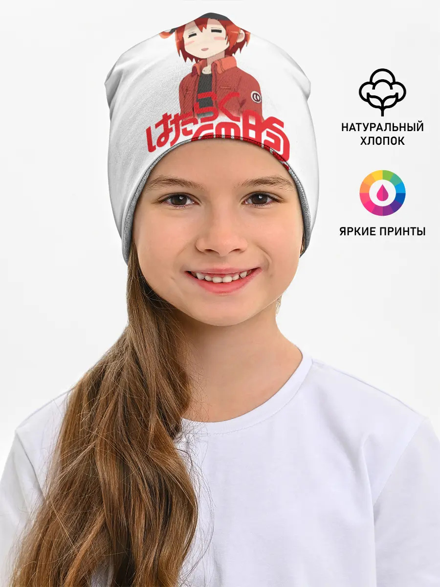 Детская шапка / Sekkekkyuu