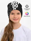 Детская шапка / JUST DO IT / ПРОСТО СДЕЛАЙ ЭТО