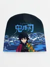 Детская шапка / Гию Томиока Кокушибо Kimetsu no Yaiba