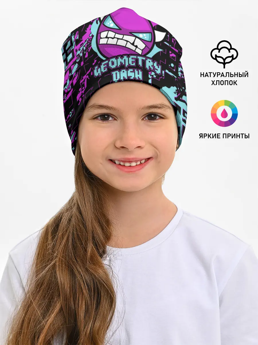 Детская шапка / Geometry Dash