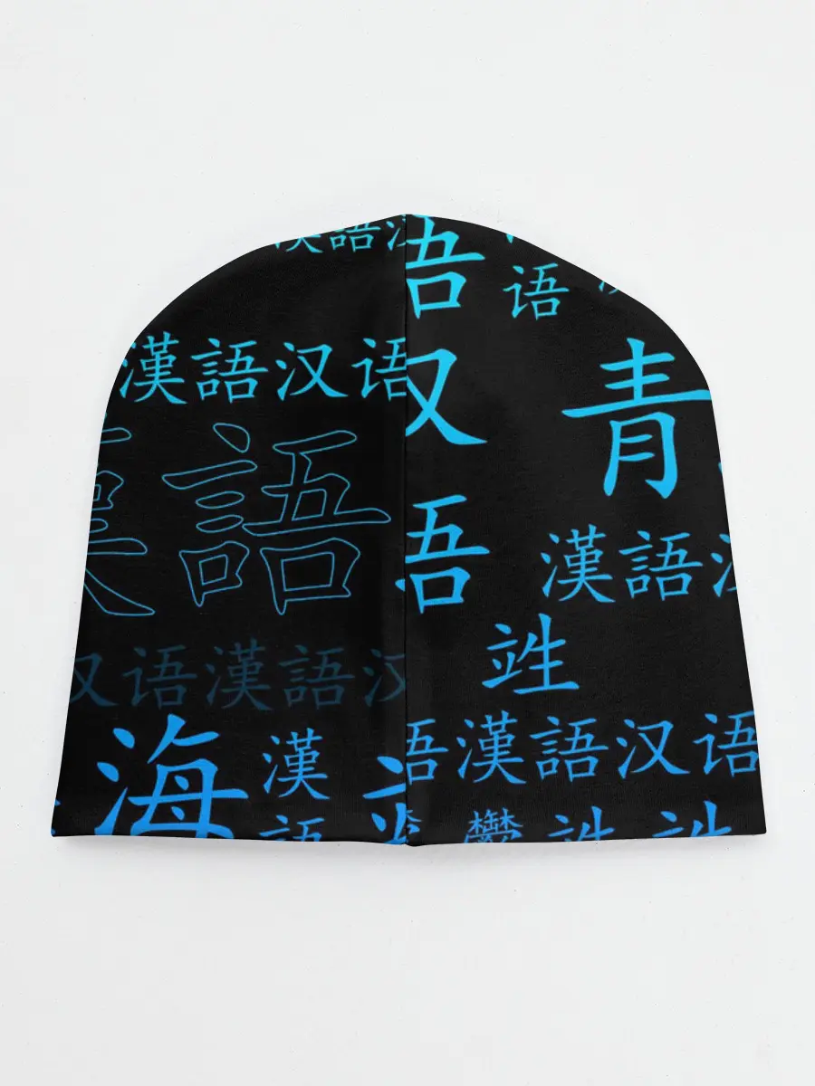 Детская шапка / ONE PIECE / ВАН ПИС / ИЕРОГЛИФ