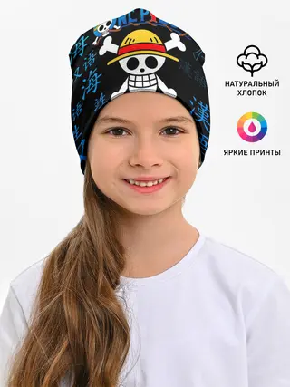 Детская шапка / ONE PIECE / ВАН ПИС / ИЕРОГЛИФ