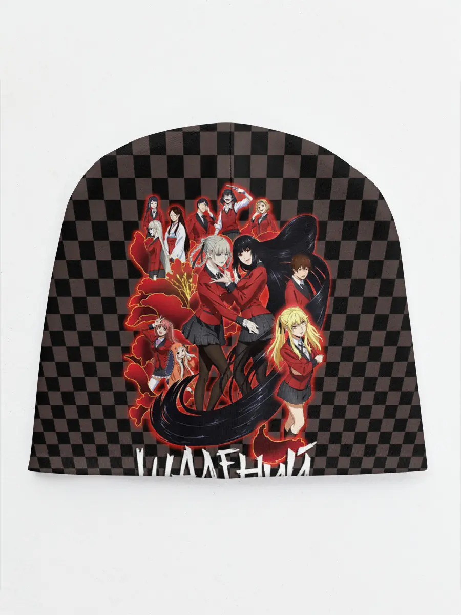 Детская шапка / Kakegurui Безумный азарт