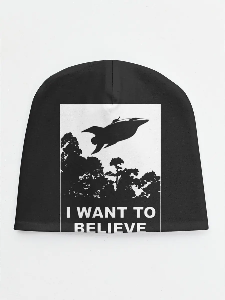 Детская шапка / Я хочу верить