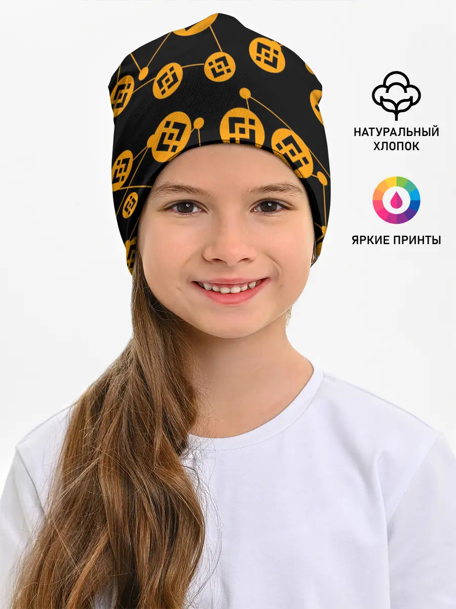 Детская шапка / BINANCE / БИНАНС / УЗОР