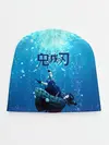 Детская шапка / Дыхание Воды - Гию Томиока