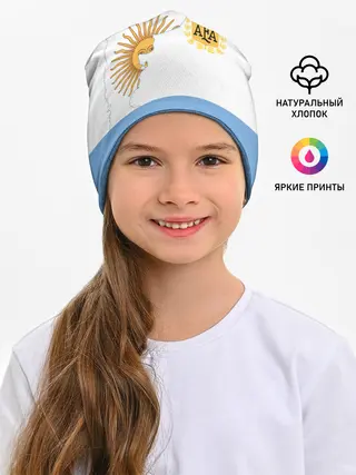 Детская шапка / Сборная Аргентины