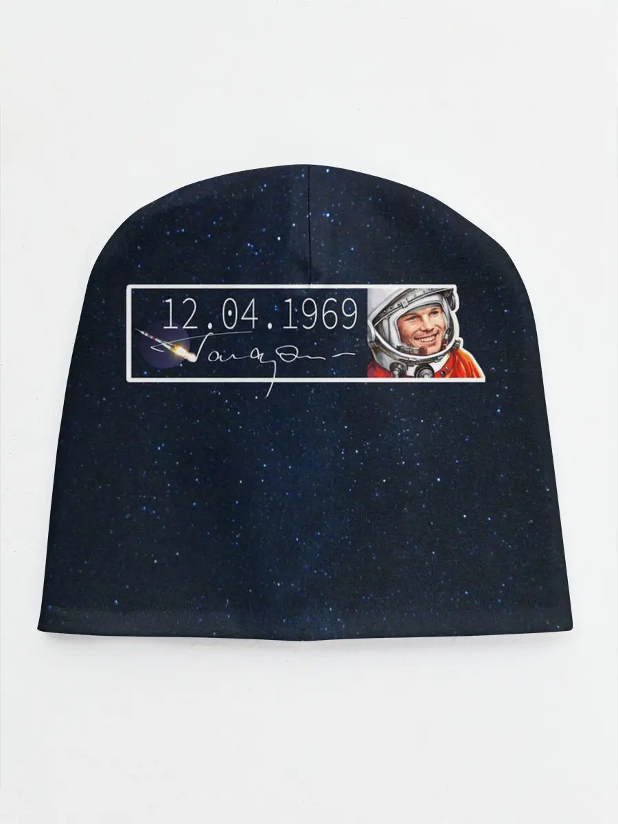 Детская шапка / Гагарин.Автограф