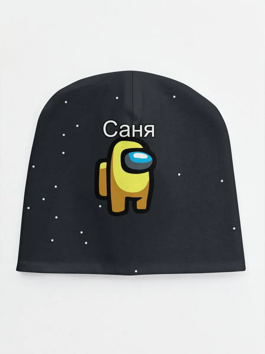 Детская шапка / Саня Among us