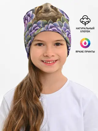 Детская шапка / Ленивец среди цветов