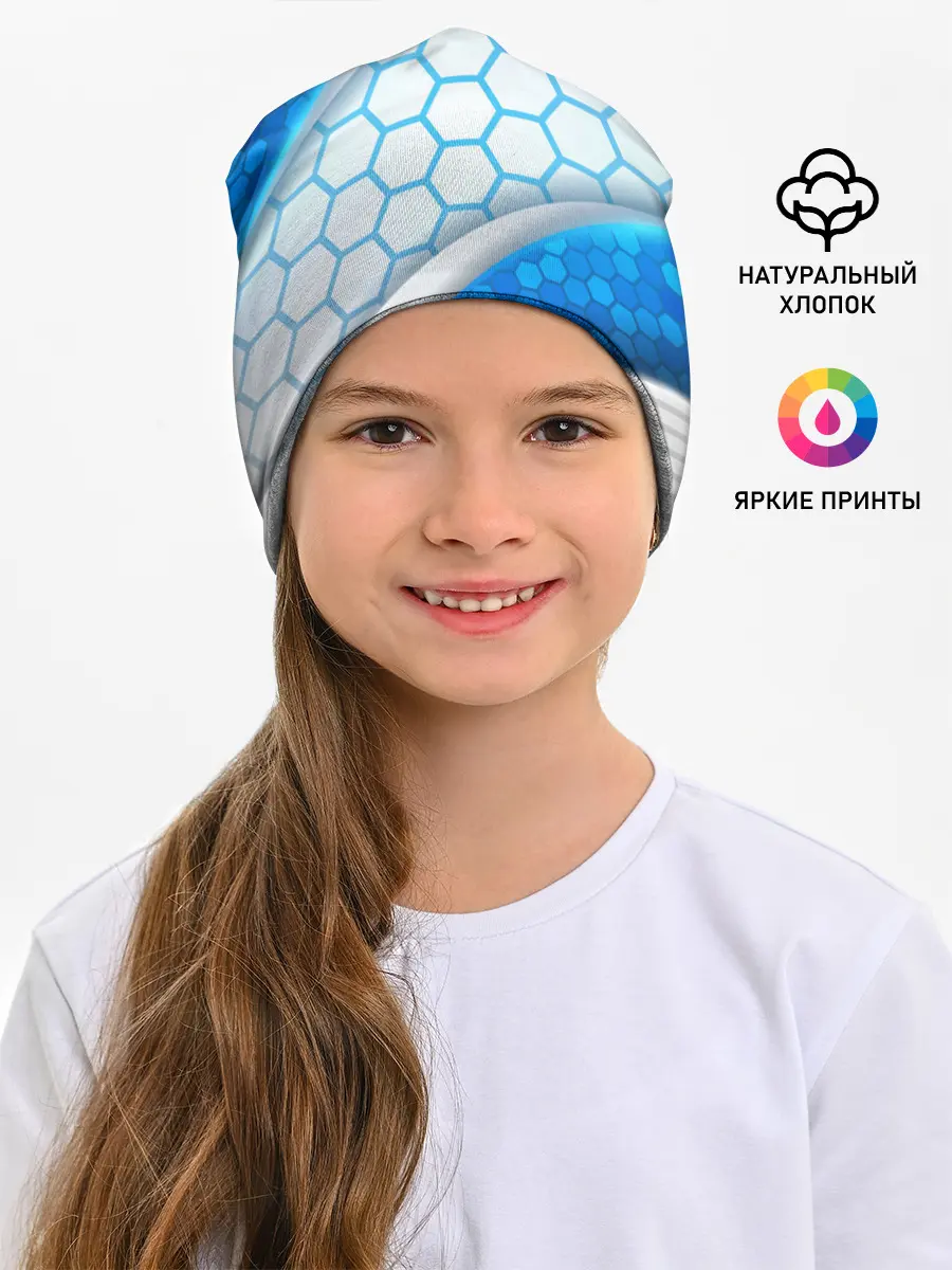 Детская шапка / 3D AQUA БРОНЯ ОБЪЕМНЫЕ СОТЫ