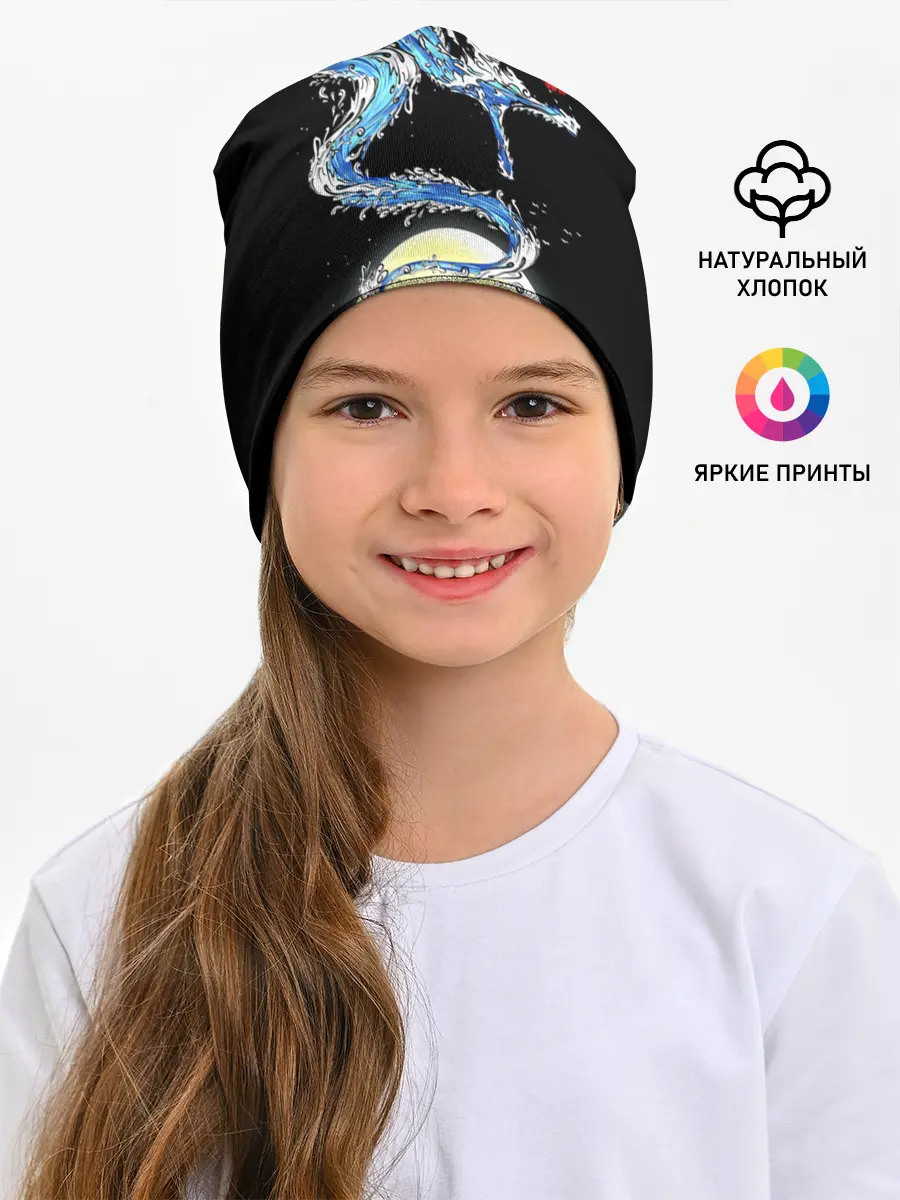 Детская шапка / Водяной дракон Танджиро