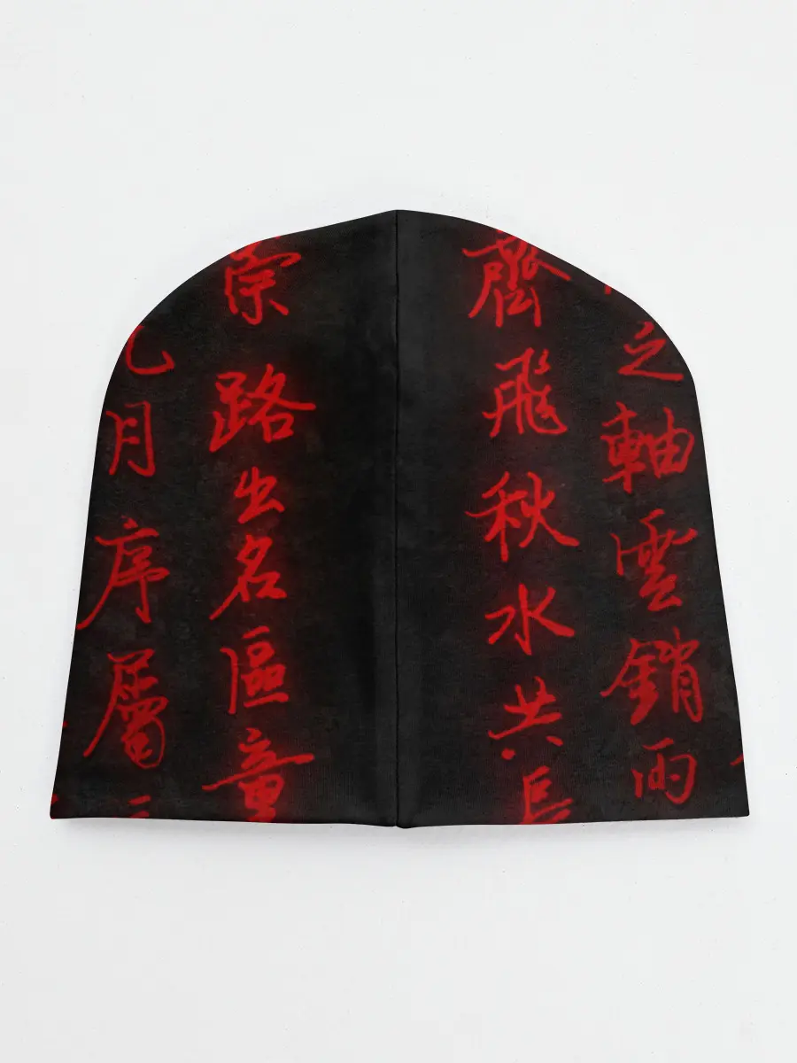 Детская шапка / Иероглифы 3D