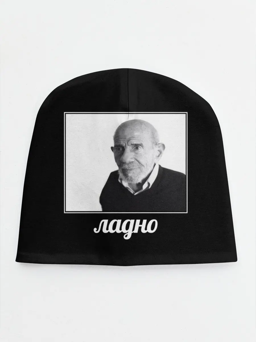 Детская шапка / ладно