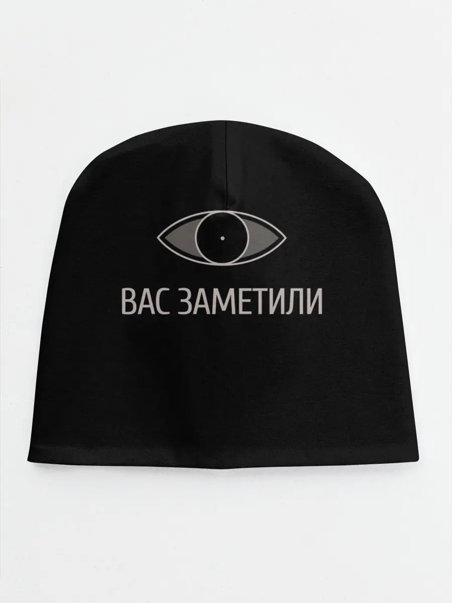 Детская шапка / Вас заметили