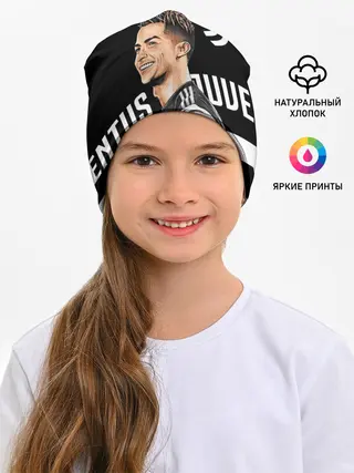 Детская шапка / КРИШТИАНУ РОНАЛДУ / JUVENTUS