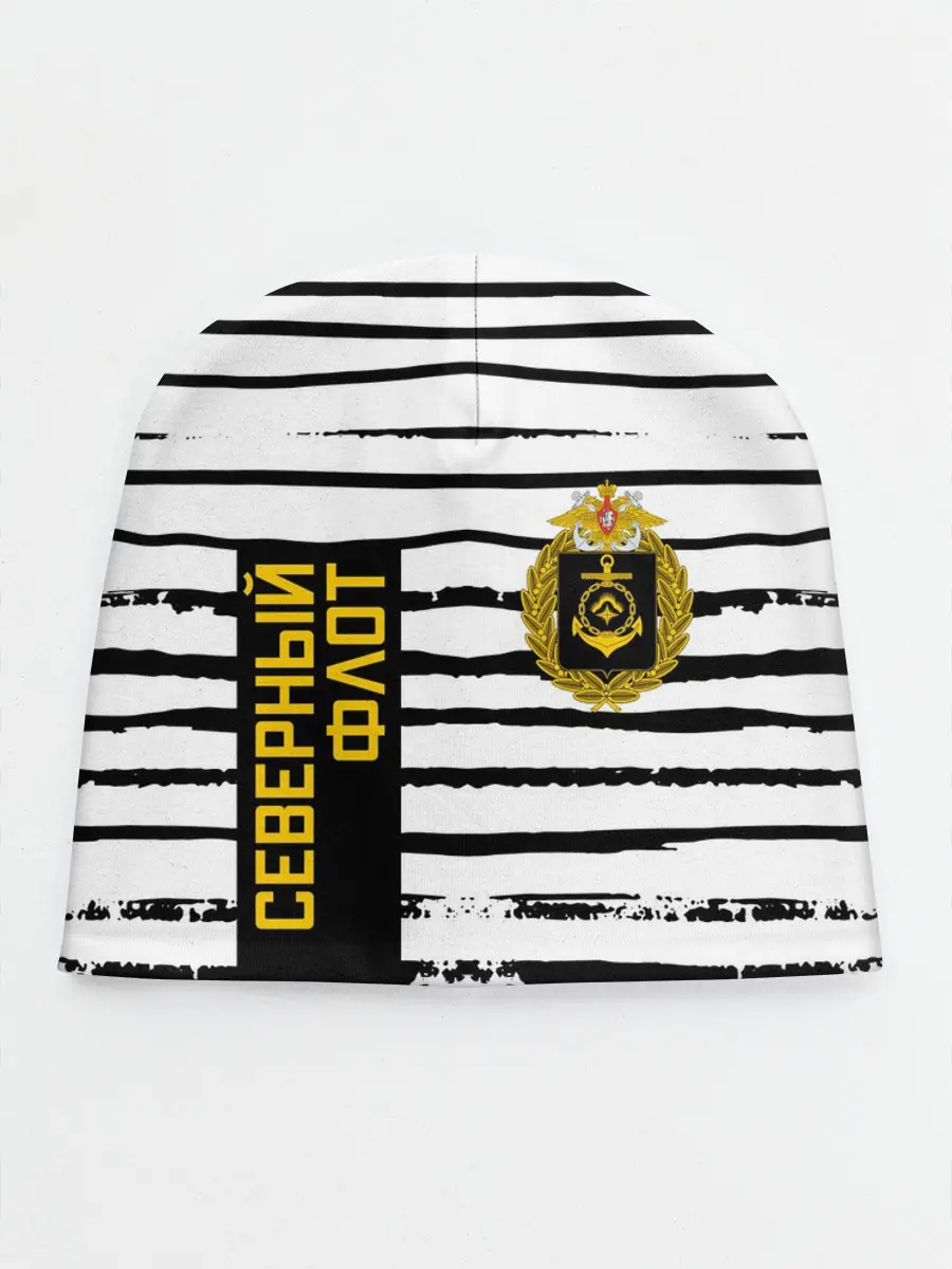 Детская шапка / СЕВЕРНЫЙ ФЛОТ ТЕЛЬНЯШКА ВМФ