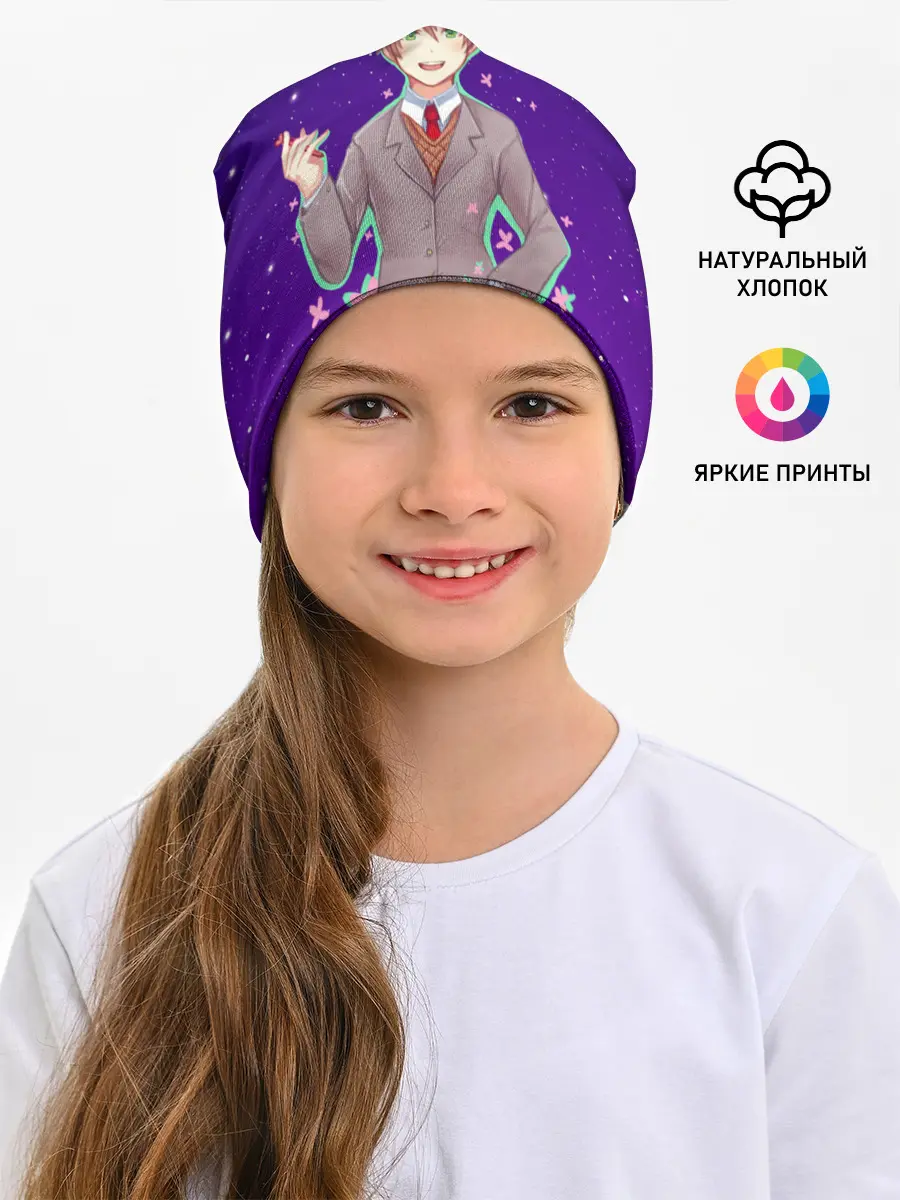 Детская шапка / Protagonist