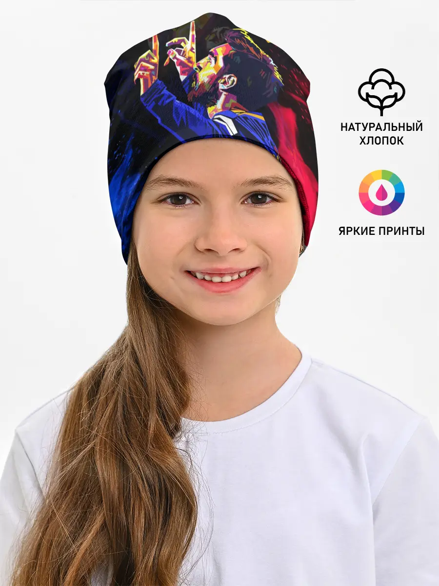 Детская шапка / ЛИОНЕЛЬ МЕССИ / ОГОНЬ / FIRE