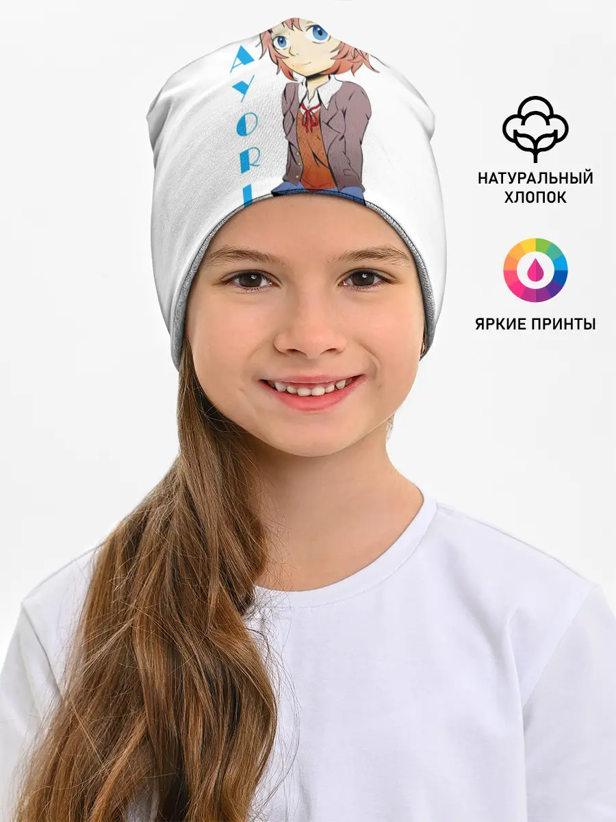 Детская шапка / Doki Doki SAYORI