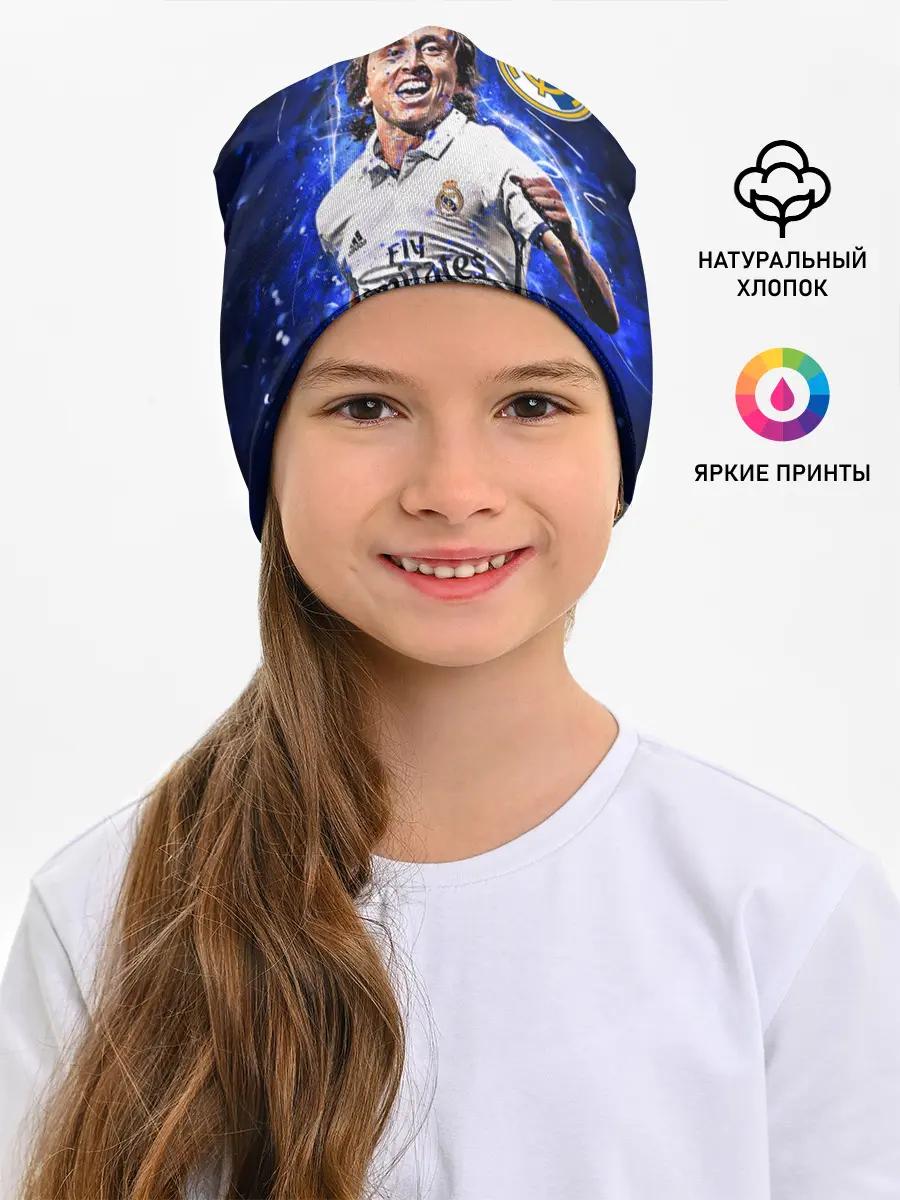 Детская шапка / ЛУКА МОДРИЧ / РЕАЛ МАДРИД