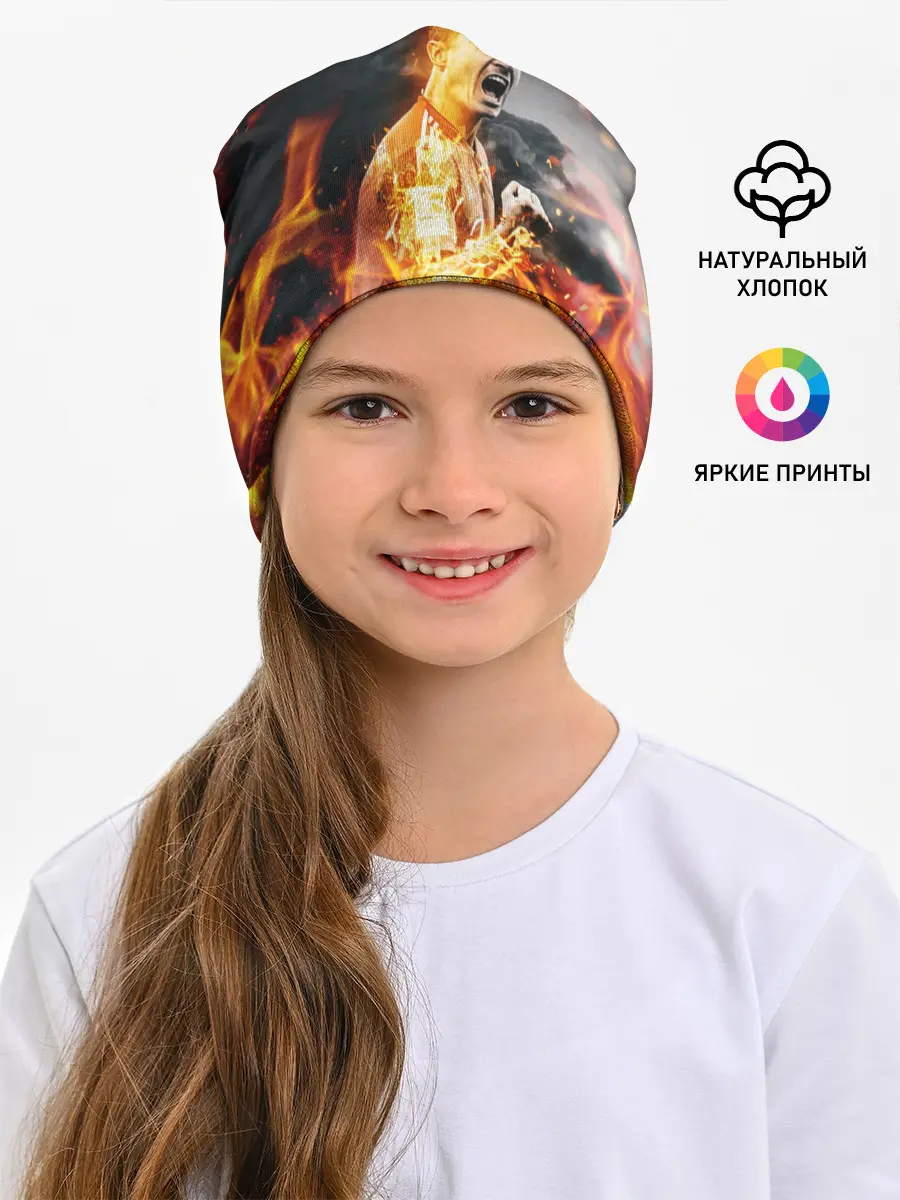 Детская шапка / РОБЕРТ ЛЕВАНДОВСКИ / ОГОНЬ