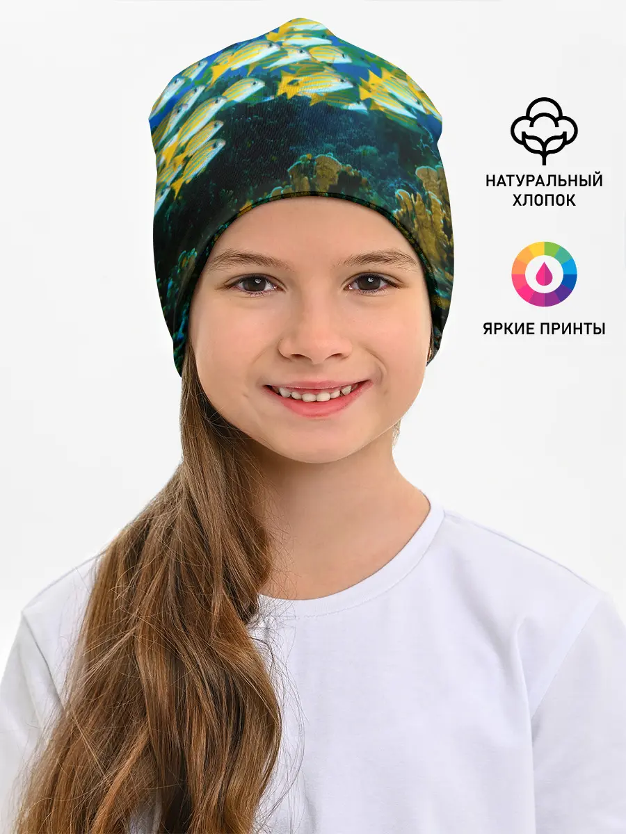 Детская шапка / Коралловые рыбки