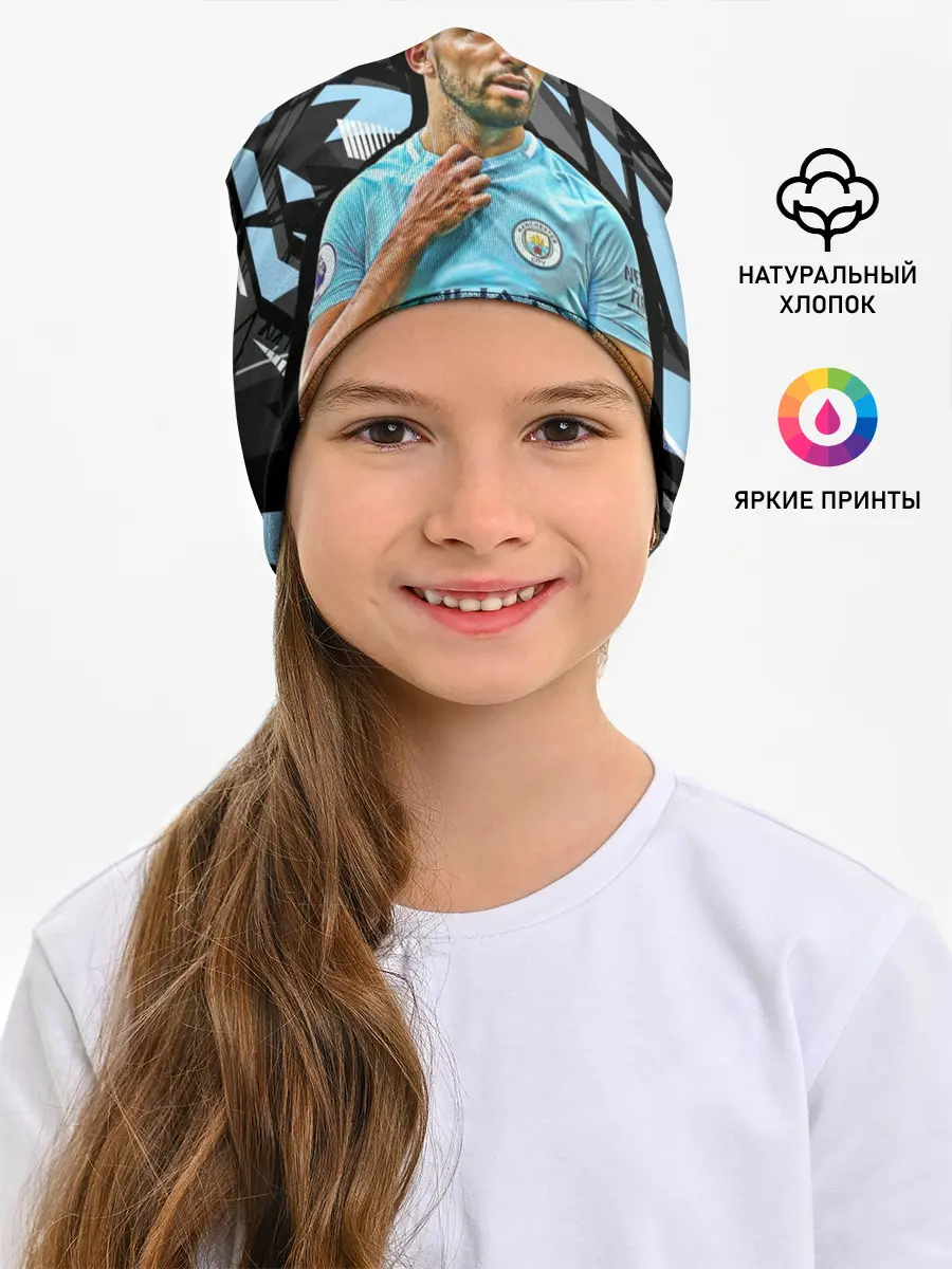 Детская шапка / Серхио Агуэро