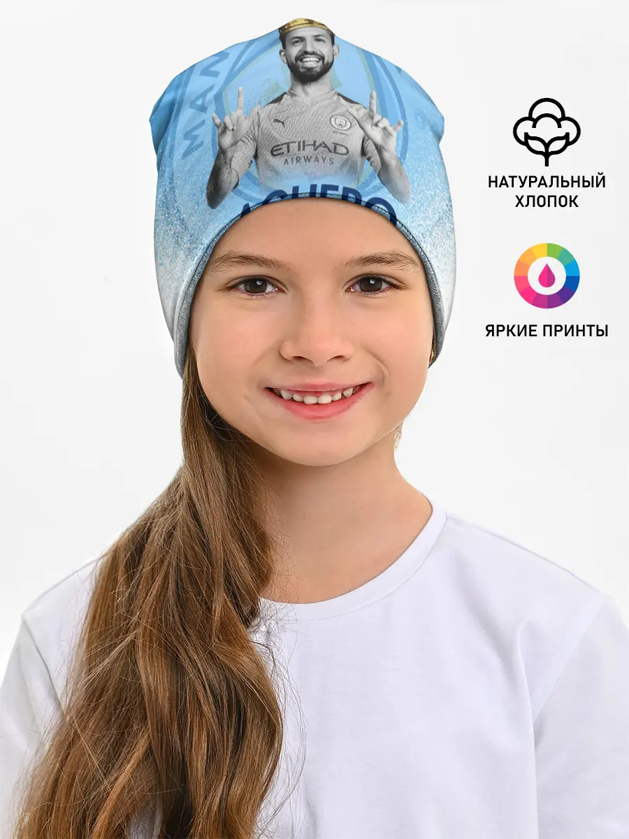 Детская шапка / СЕРХИО АГУЭРО / SERGIO AGUERO